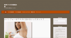 Desktop Screenshot of anchieijingu.info